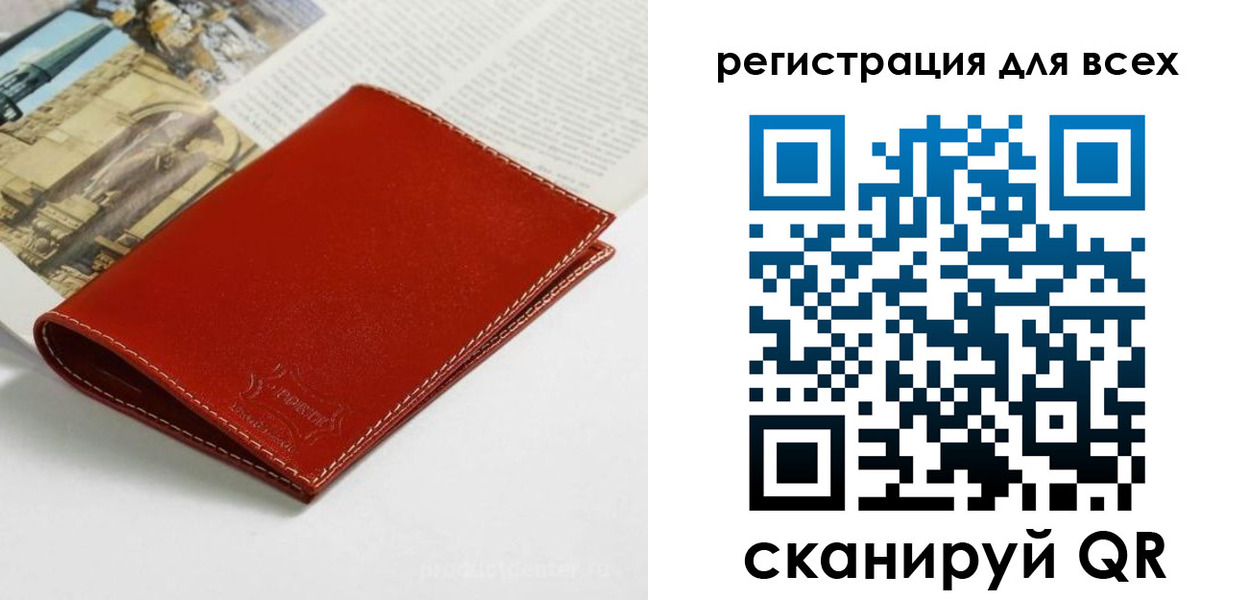 прописка поиск в Каргополе