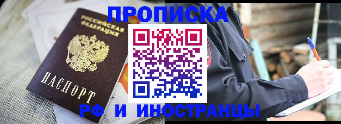 временная регистрация поиск в Каргополе