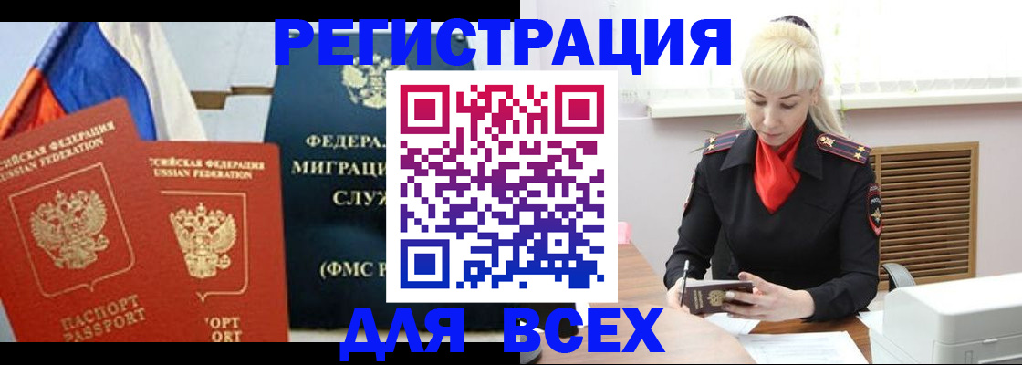 прописка поиск в Каргополе