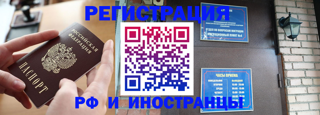 форма 3 в Каргополе